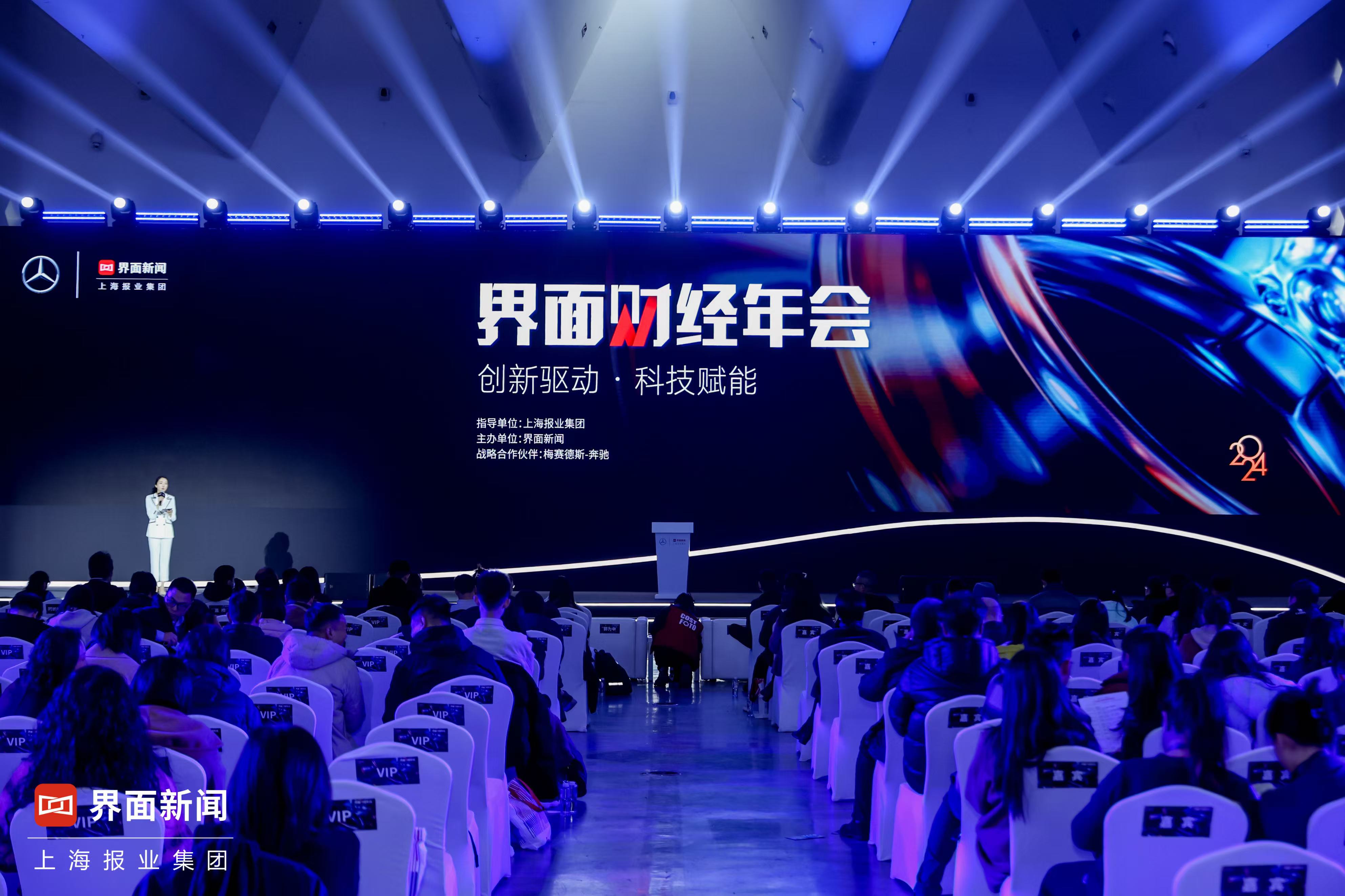 1734589562719692.jpeg 通稿头图.jpeg