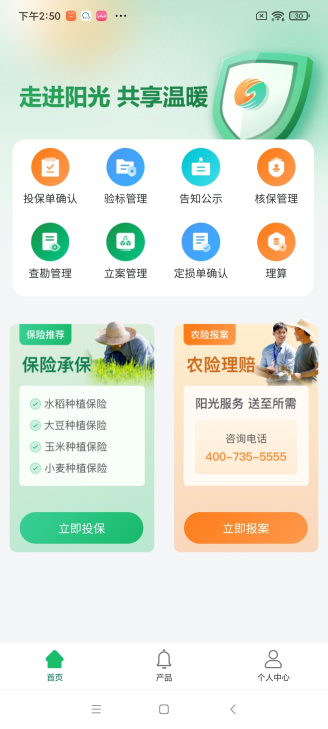 图片12.png