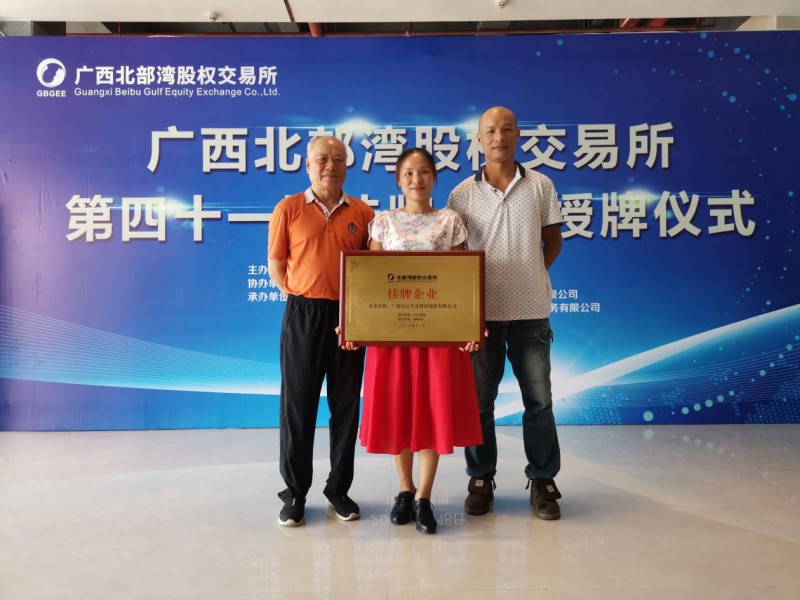 广西山云科技——“两磨两碎”的百年传承与创新