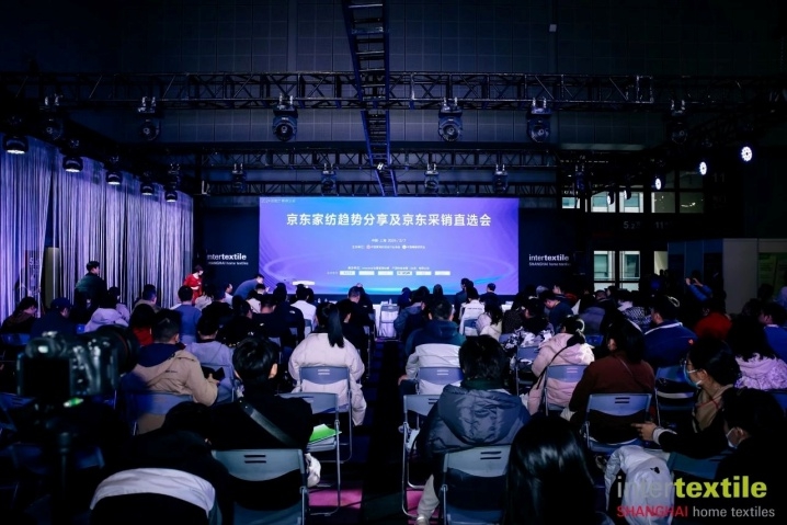 相约沪上,再揽商机!2025intertextile春夏家纺展即将启航 图10