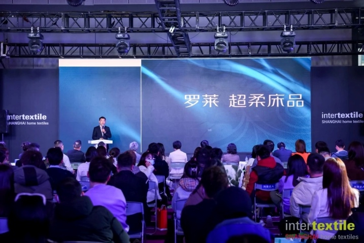 相约沪上,再揽商机!2025intertextile春夏家纺展即将启航 图11