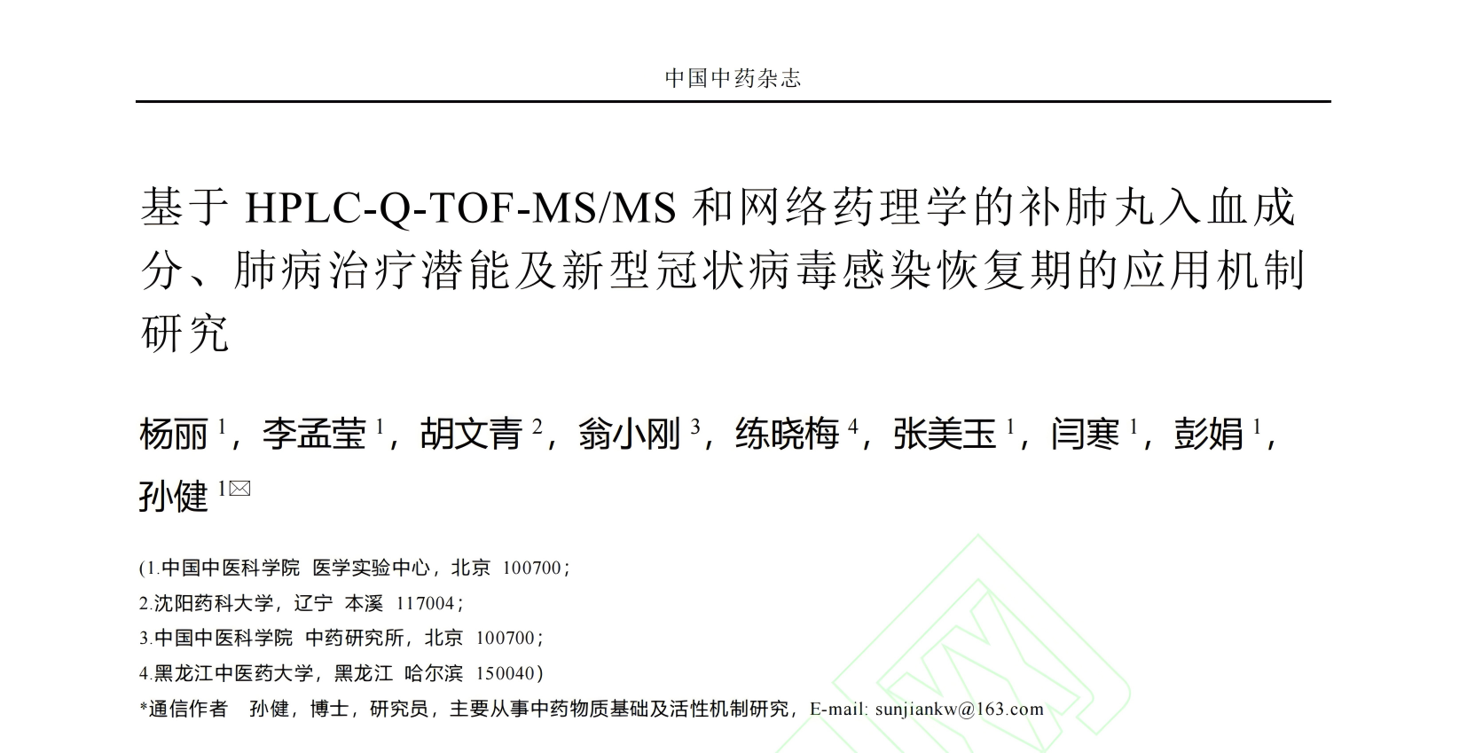 配图3.png 配图3.png