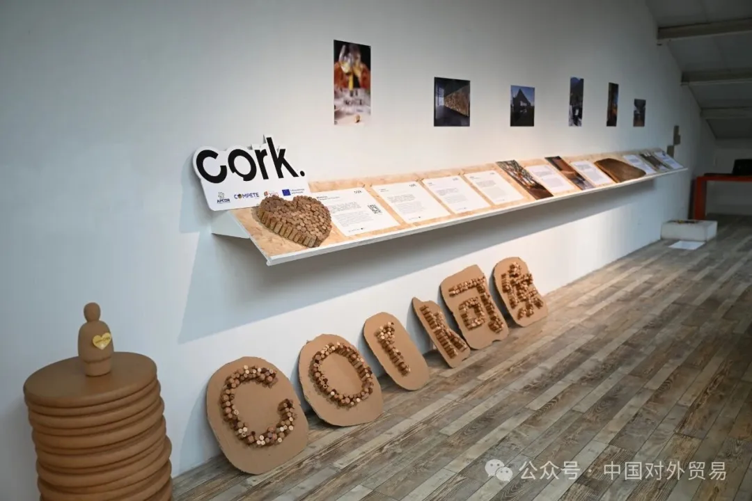 当软木遇见未来艺术——葡萄牙软木亮相未来艺术节 天然美与永续发展相得益彰